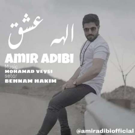 Amir Adibi – Elaheye Eshgh